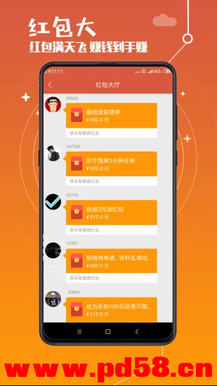 赏乐帮APP下载5分钟得9元